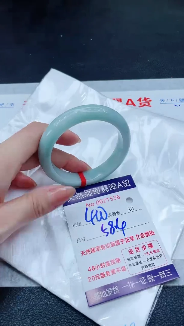 翡翠手镯未镶嵌400.0000