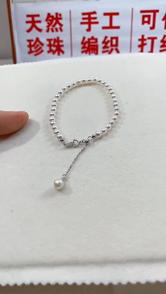 【闪购商品】淡水珍珠珠宝奇石未镶嵌手链