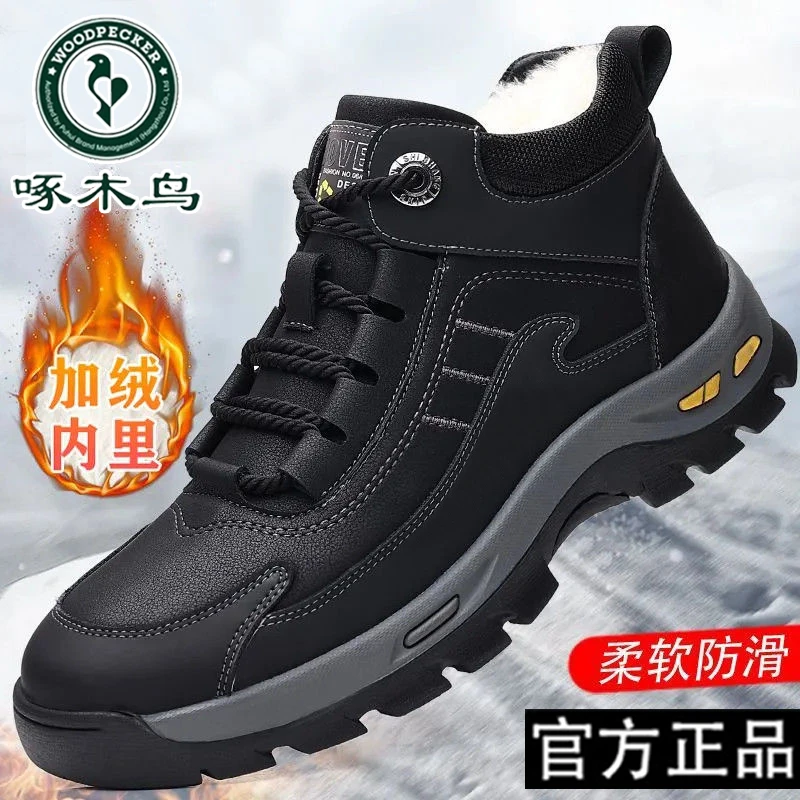 啄木鸟男鞋户外工装登山鞋加厚加绒保暖高帮男加厚冬季雪地马丁靴