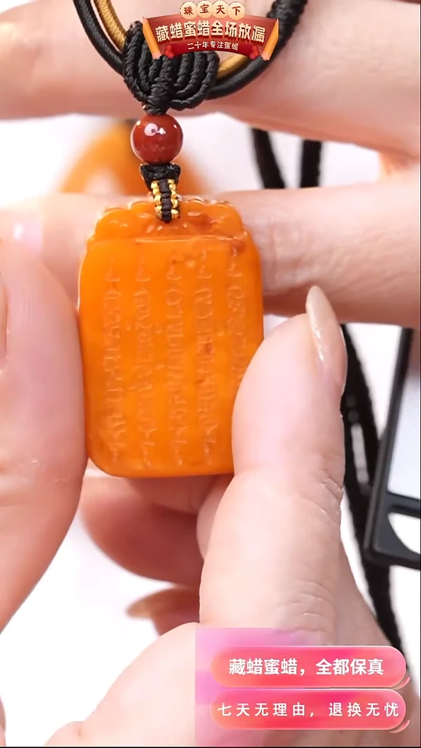 【闪购商品】蜜蜡颈饰未镶嵌5989天然蜜蜡琥珀假一罚四
