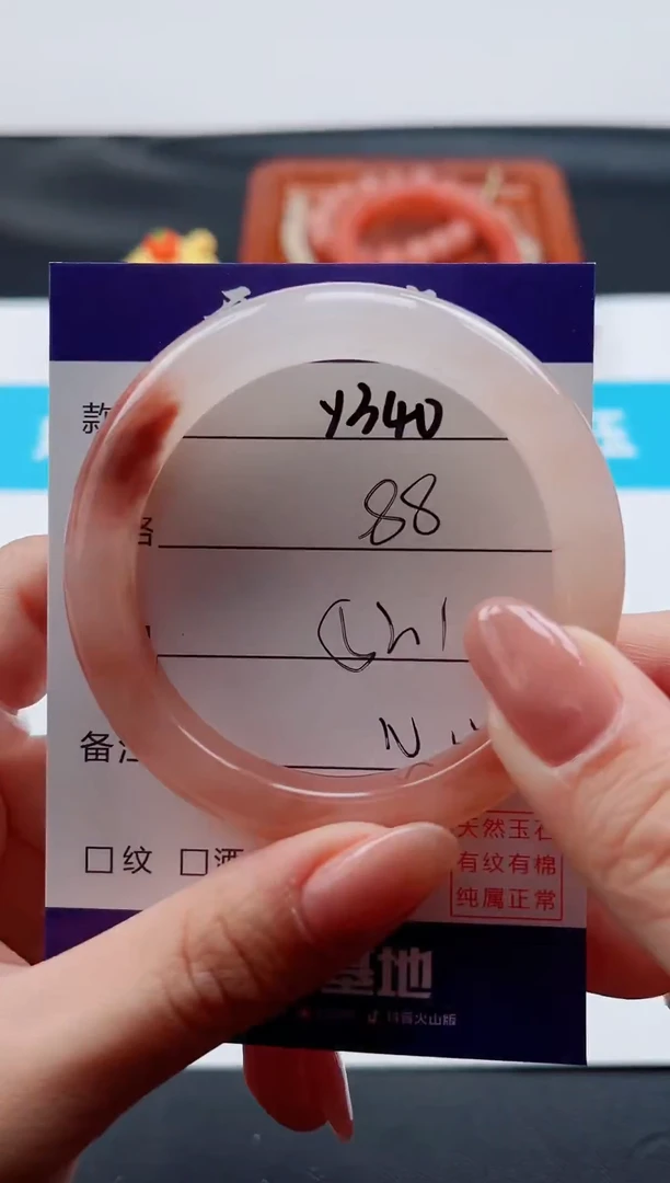 未镶嵌手镯石英质玉Y340-52.1