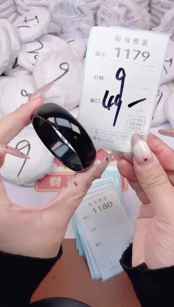 【闪购商品】玛瑙/玉髓手镯未镶嵌1179