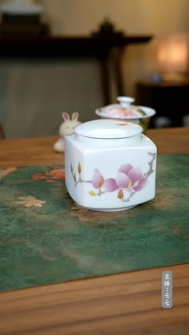 陶瓷零六零七-二零七