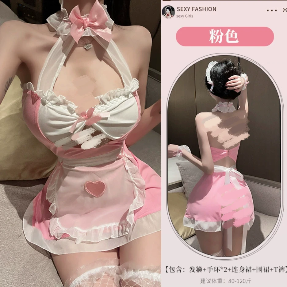 【啪叽】性感诱惑仆仆粉色女款睡衣 网红时尚辣妹