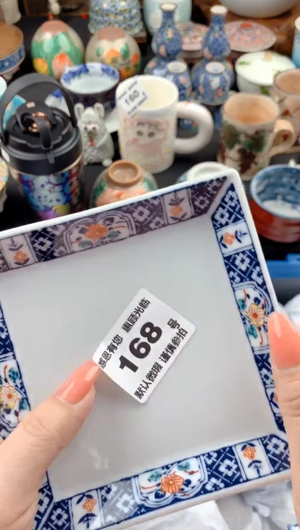 【闪购商品】瓷片168号九姑娘工艺品瓷器