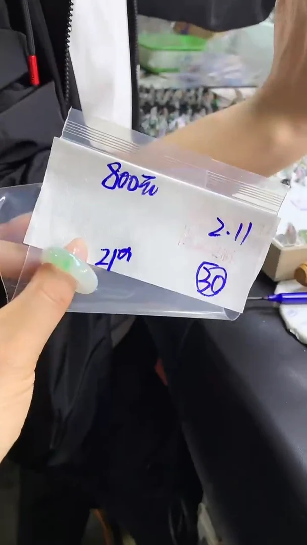 【闪购商品】定制翡翠戒圈未镶嵌30 橘子寻翠定制毛货需精细抛光