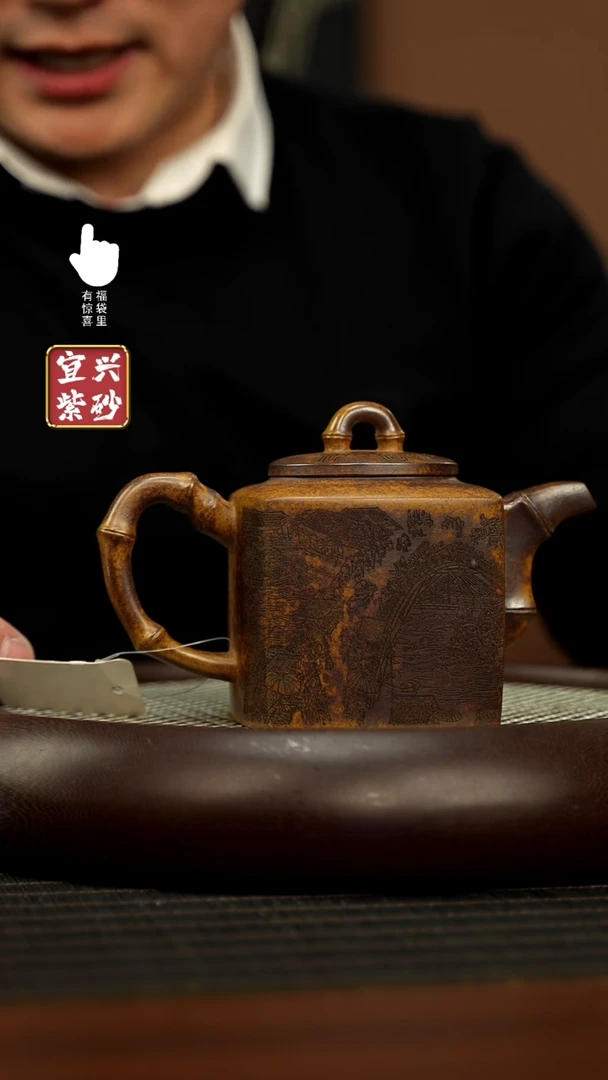 【闪购商品】紫砂壶h3393h3393h3393