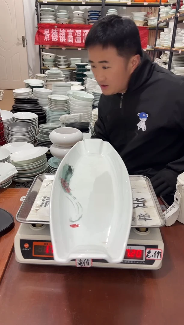 盘191号链接2只景德镇高温酒店瓷工厂库存