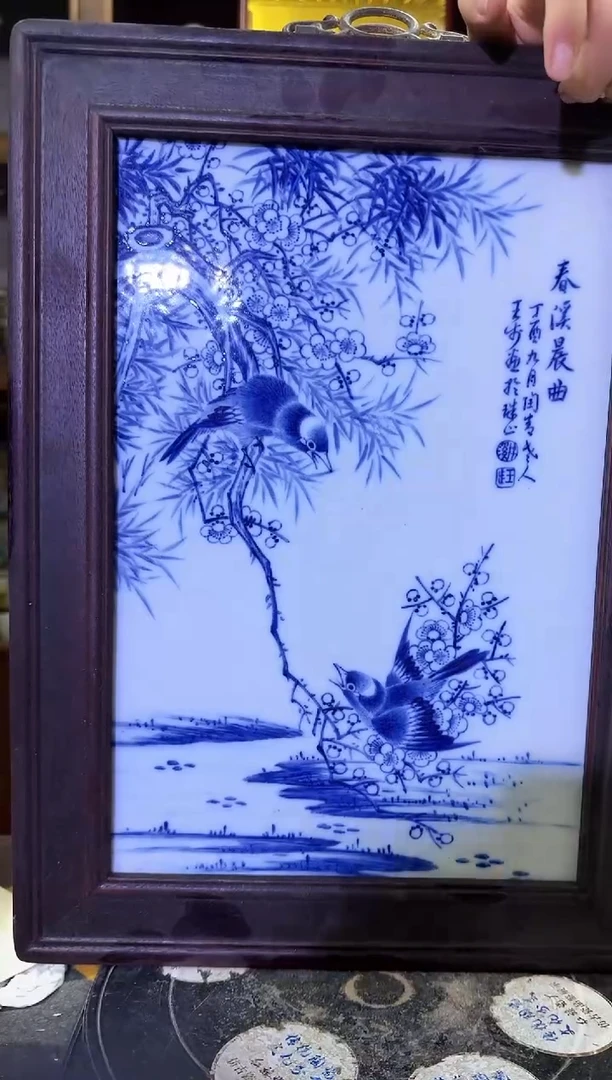 其他B048景德镇制陶瓷一件