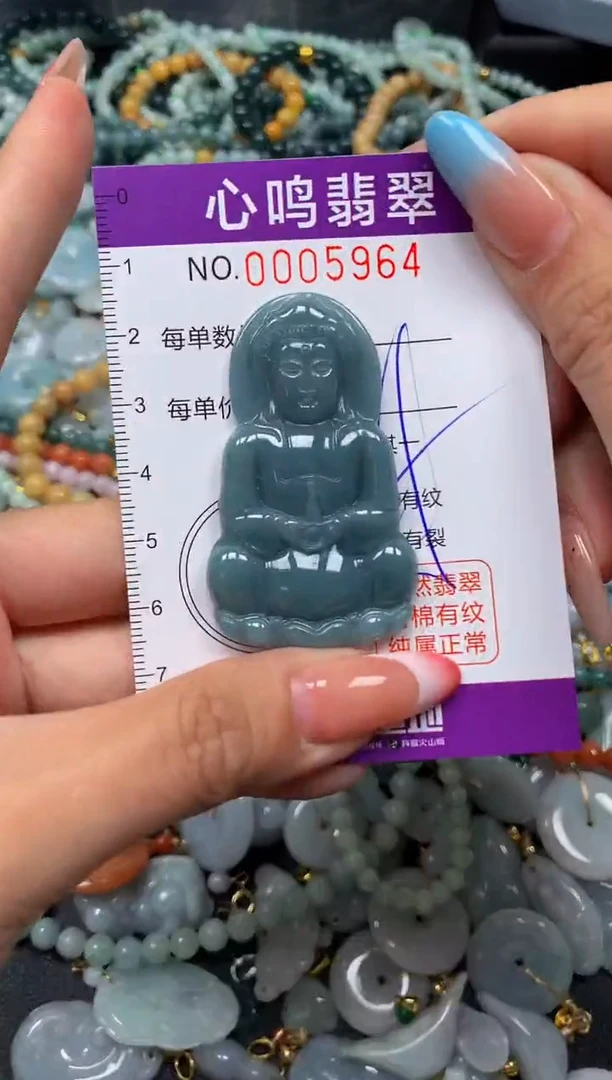翡翠未镶嵌颈饰闪购005964