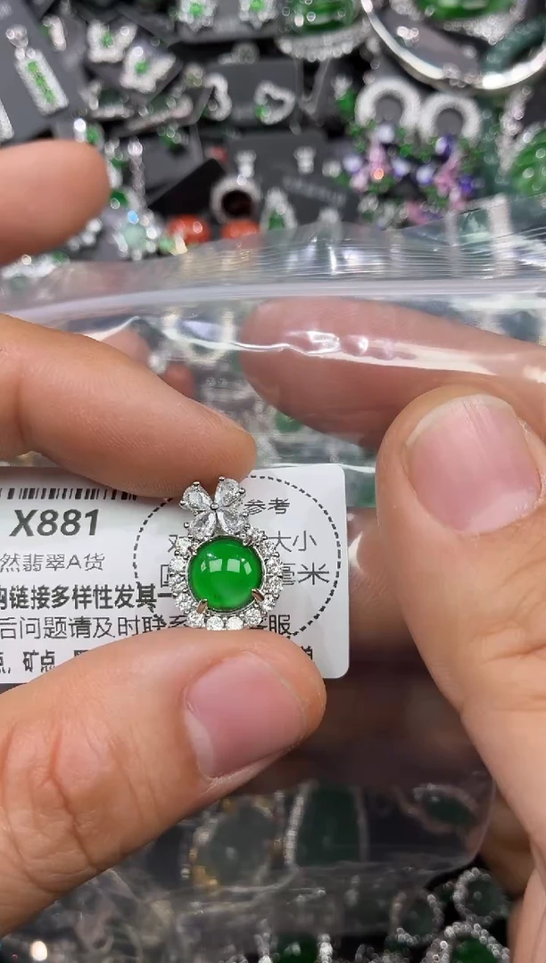 颈饰未镶嵌翡翠X881吊坠
