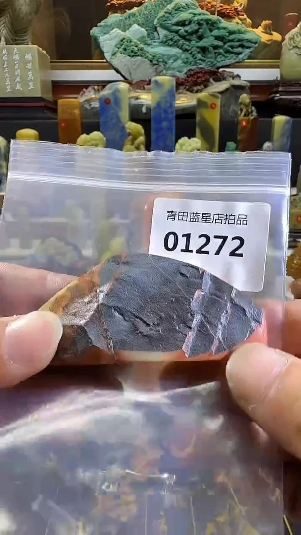 青田石青田蓝星总部拍品