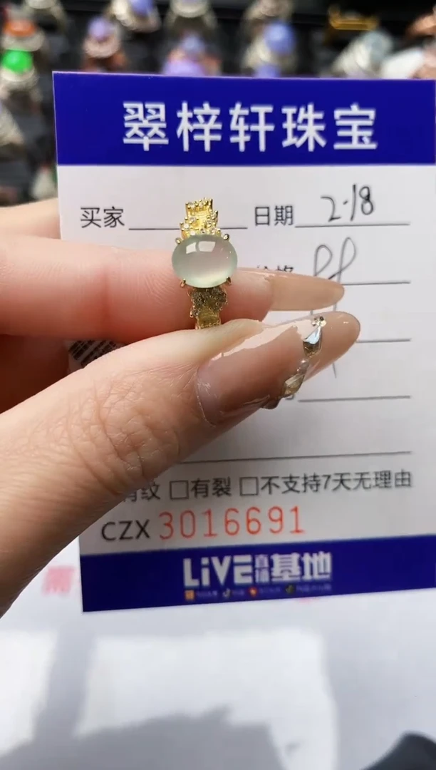 【闪购商品】翡翠戒指银S925镶嵌/6691