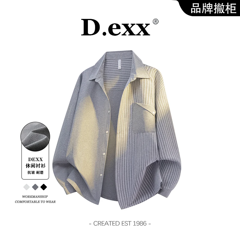 2025新款美式宽松条纹衬衫男款秋季百搭休闲时尚翻领长袖衬衣外套