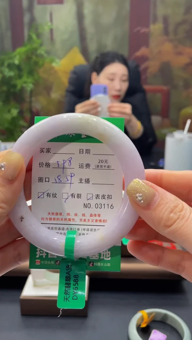 【闪购商品】翡翠手镯未镶嵌3116*****
