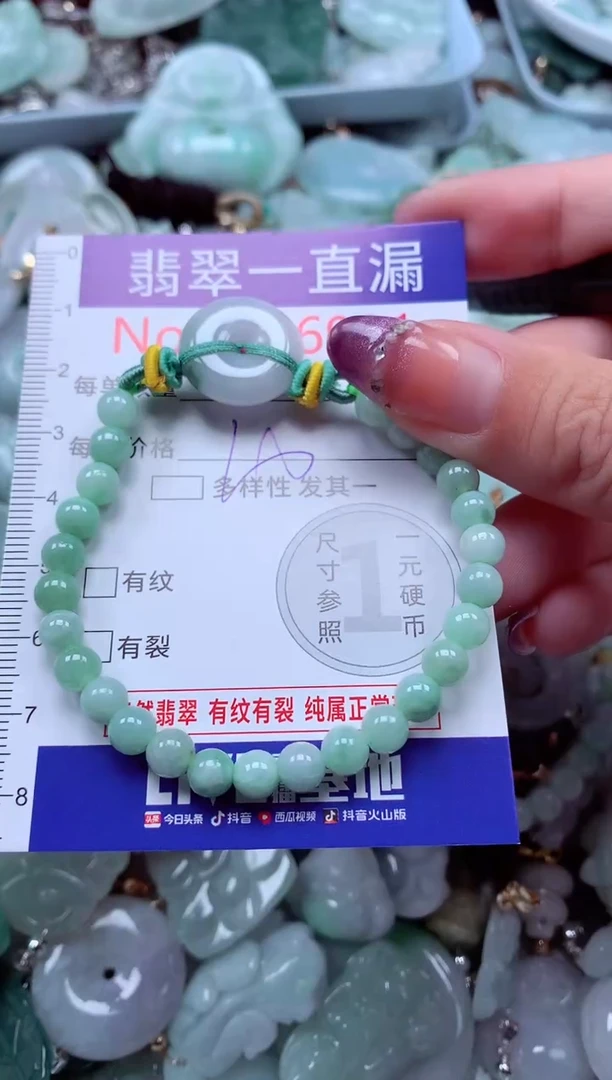 翡翠未镶嵌吊坠(不含链)6981