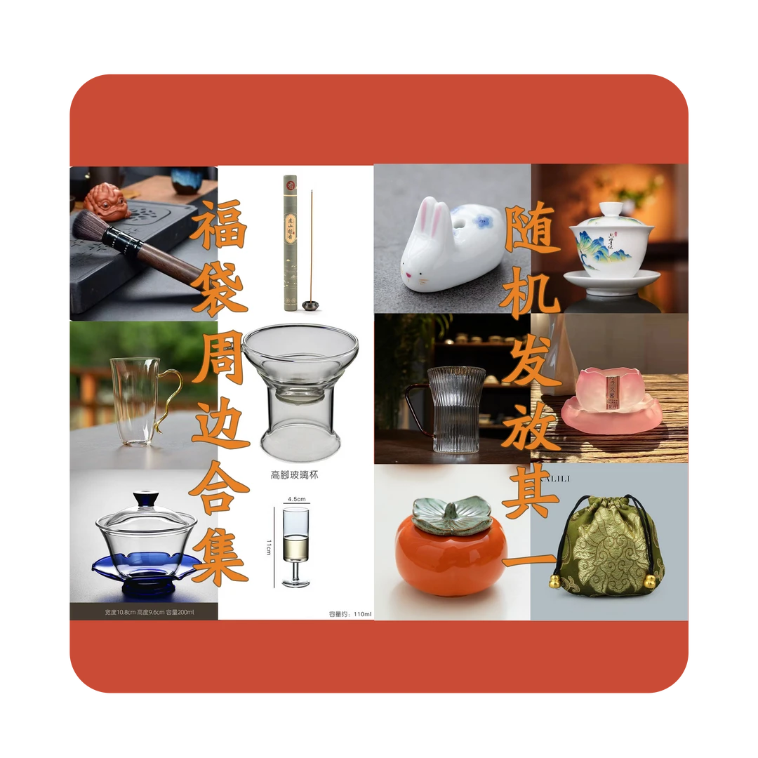茶周边 系列杯   茶具中式茶道手绘茶杯喝茶饮茶