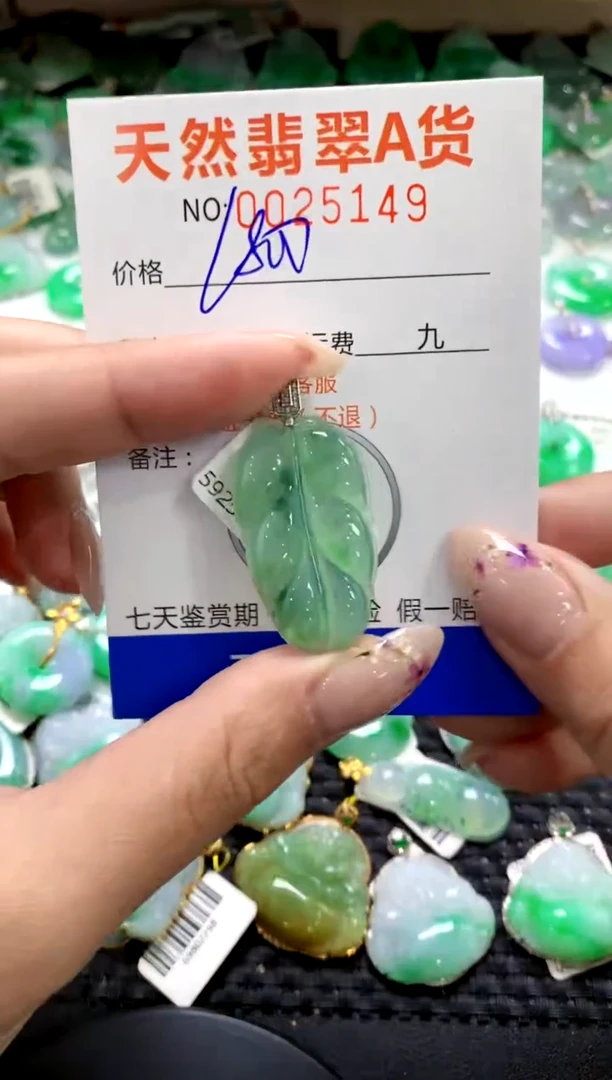 翡翠18K金镶嵌颈饰1