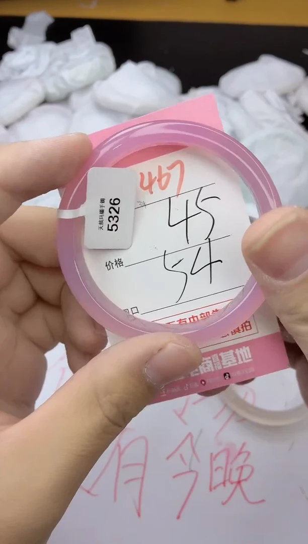 手镯玛瑙/玉髓未镶嵌467