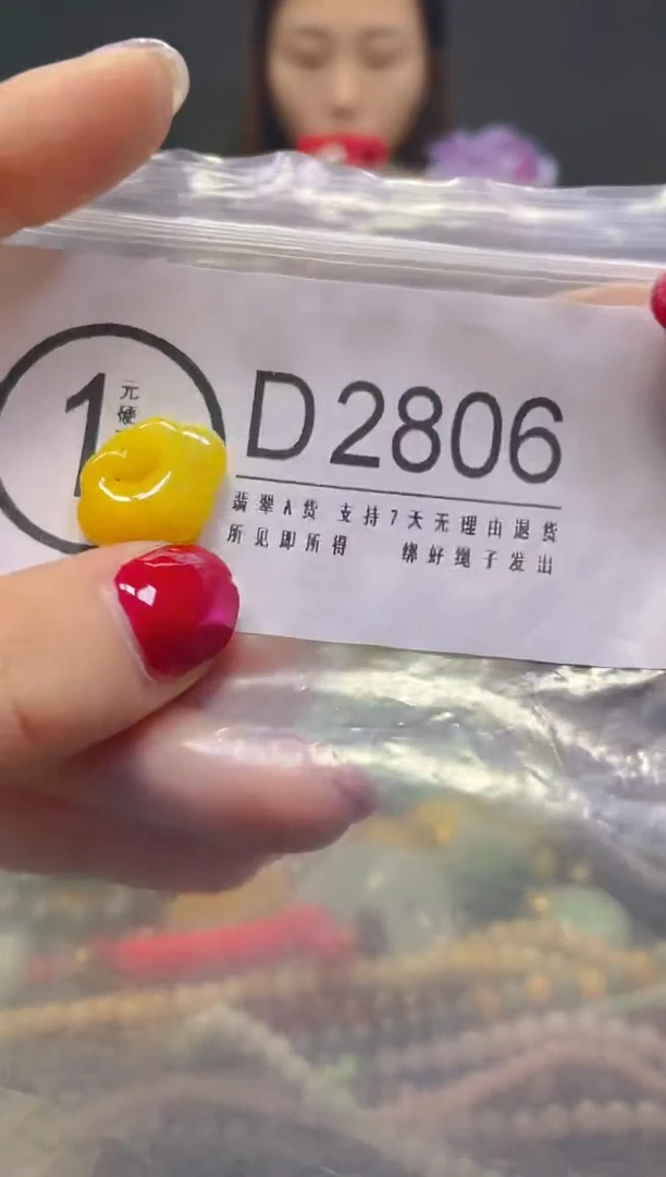 颈饰未镶嵌翡翠/D/翡翠A货，一件也是批发价