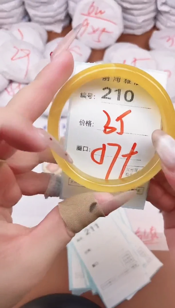 【闪购商品】玛瑙/玉髓手镯未镶嵌210