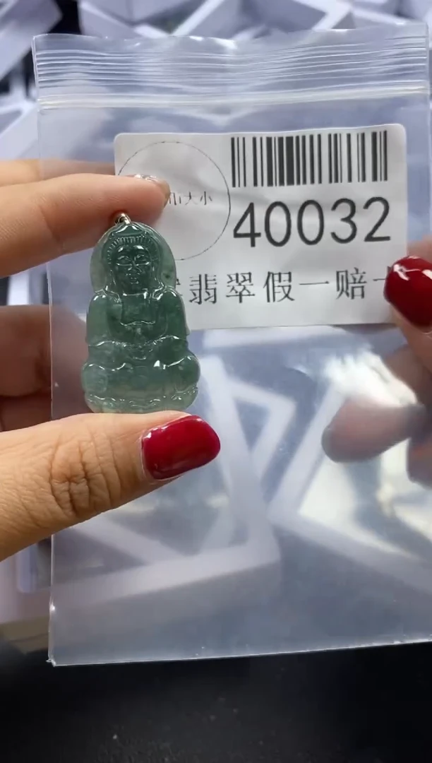 【闪购商品】翡翠吊坠(不含链)未镶嵌40032