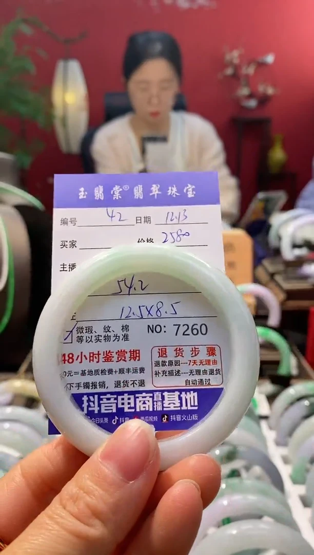 未镶嵌手镯翡翠翡翠42