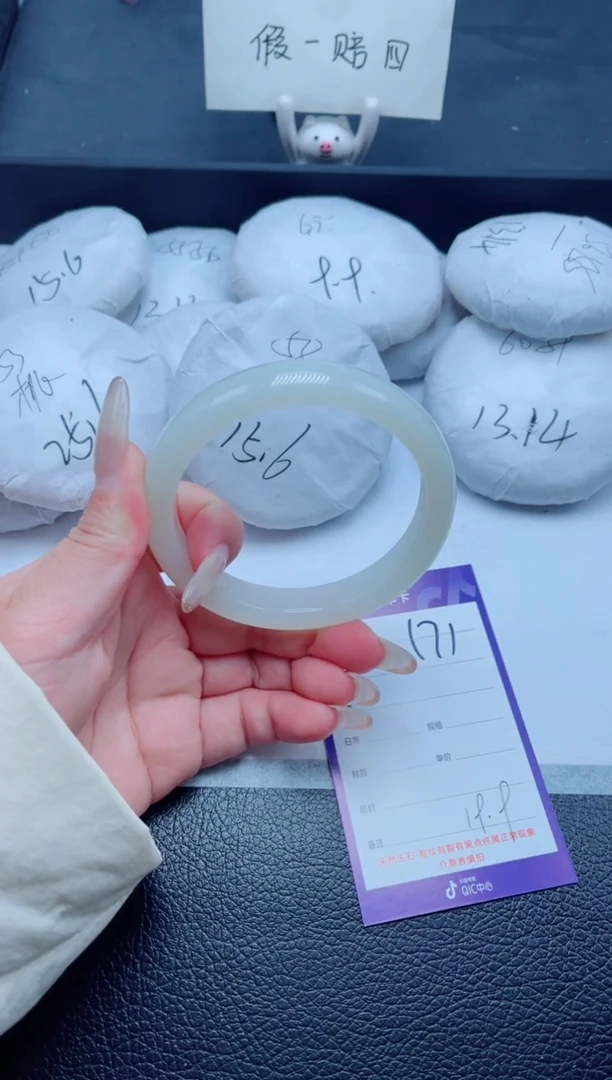 未镶嵌手镯石英质玉171-62