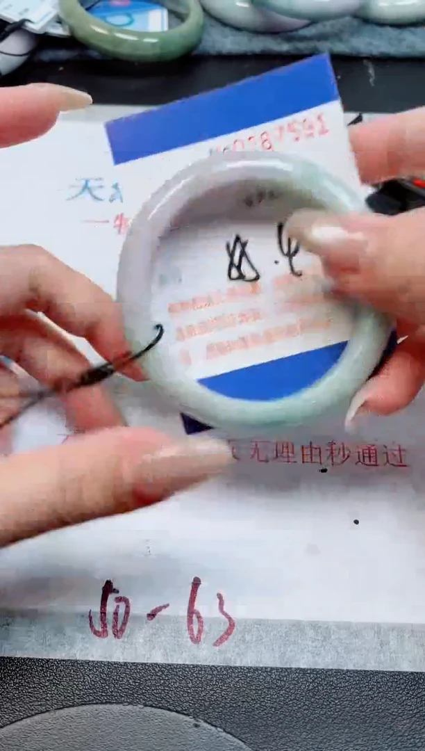 未镶嵌手镯翡翠天然缅甸翡翠167591