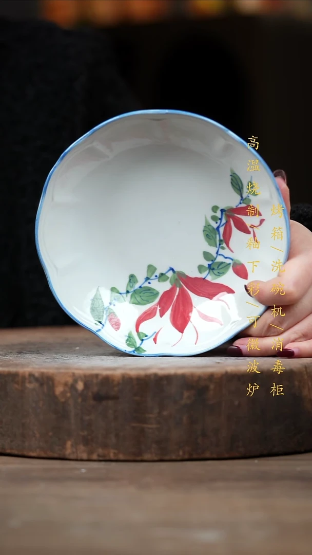 瓷片景德镇高温釉下彩（食品级）