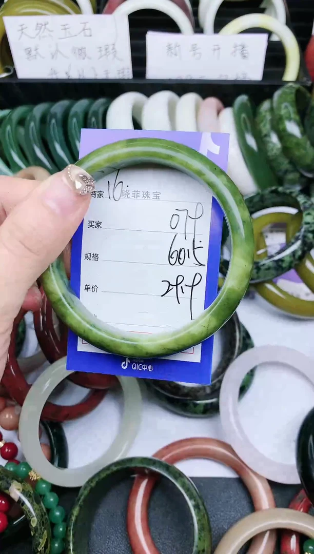 【闪购商品】石英质玉手镯未镶嵌079