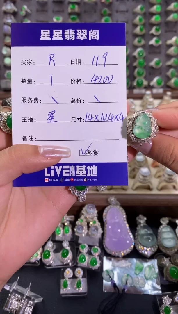 未镶嵌戒指翡翠R***y.。。。