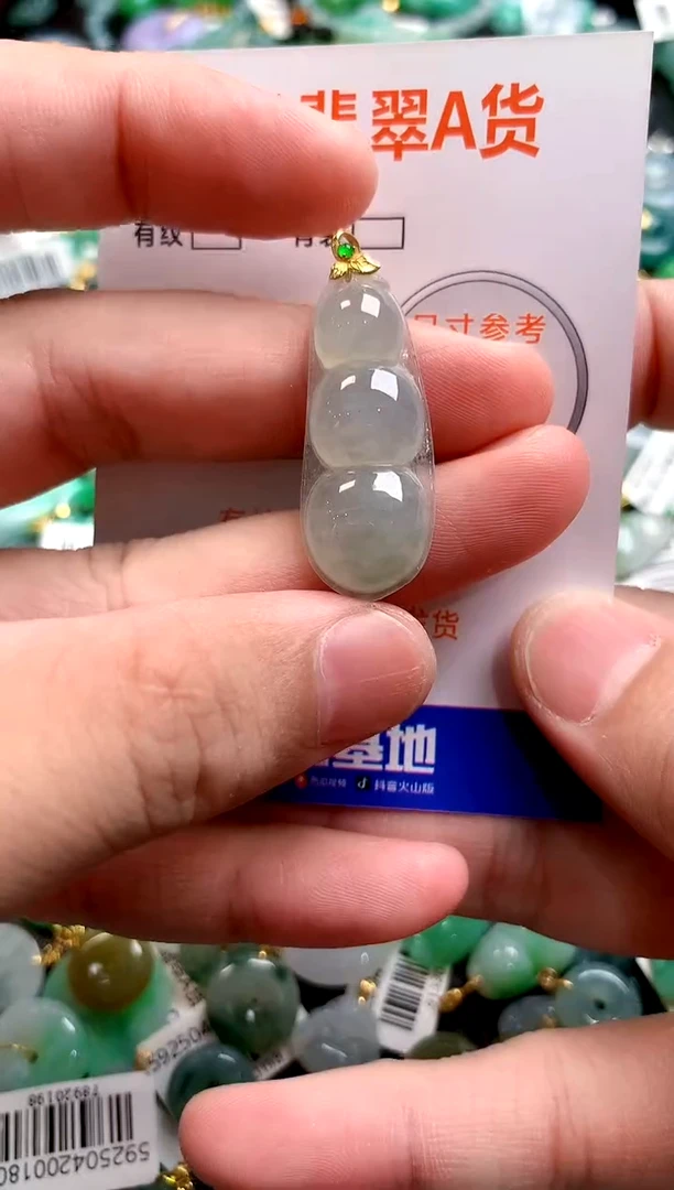 颈饰18K金镶嵌翡翠0466098589