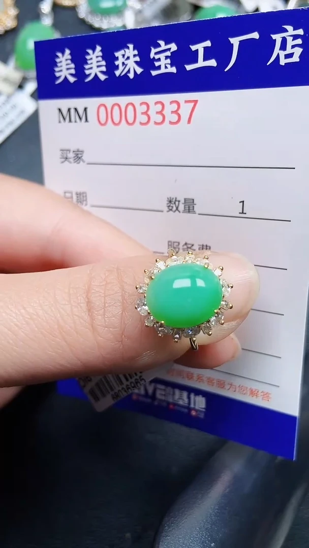 颈饰银S925镶嵌翡翠3337