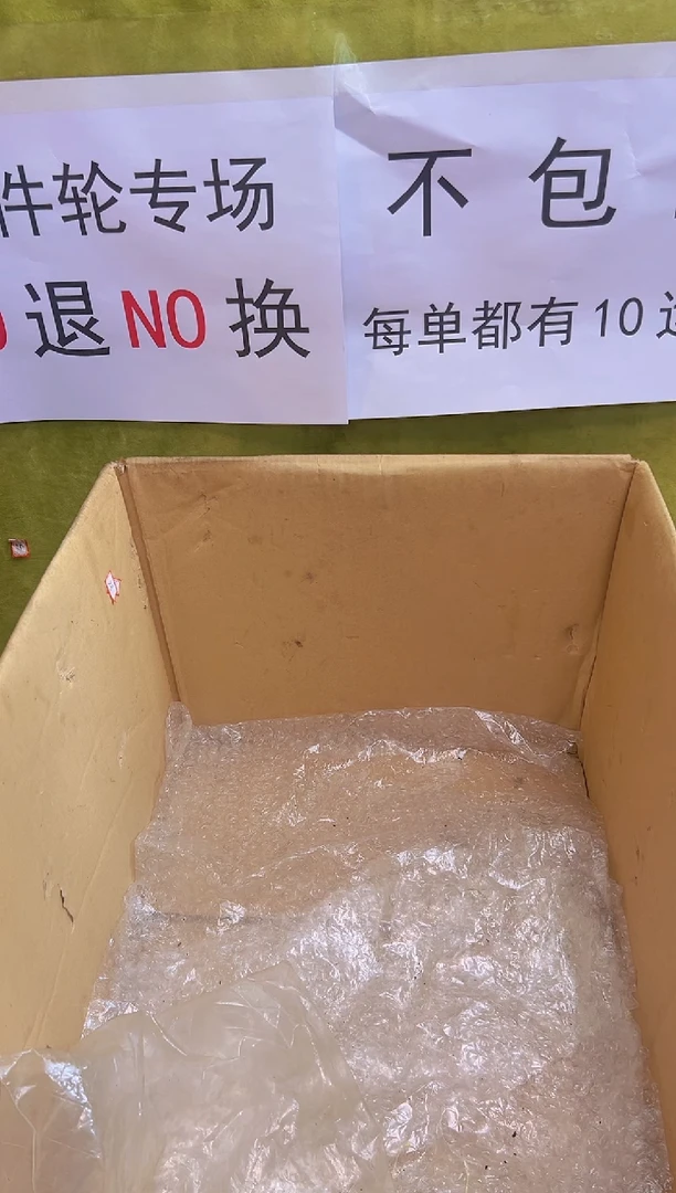 北**原专属渔轮定向链接