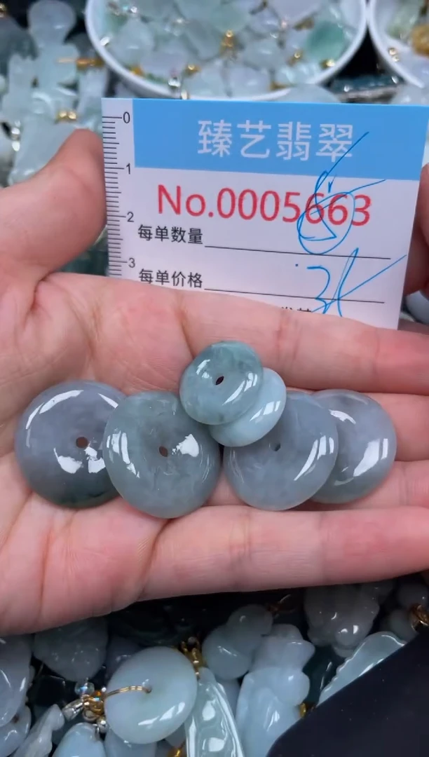 颈饰未镶嵌翡翠5663