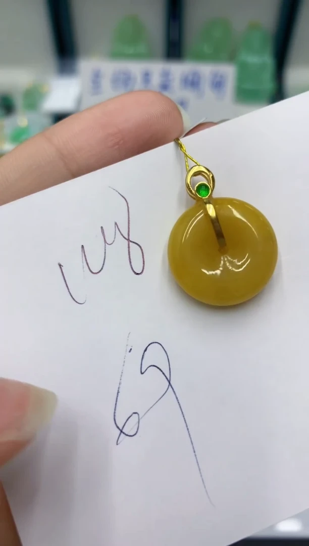 颈饰未镶嵌翡翠11111111111