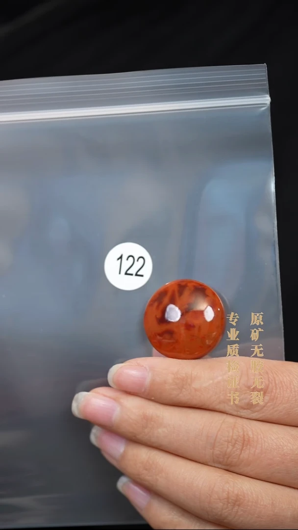 颈饰未镶嵌南红玛瑙原矿无优化无胶裂吊坠