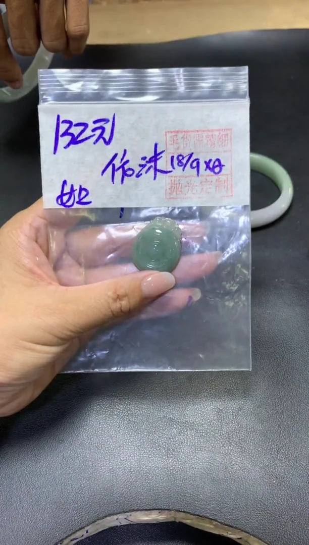 未镶嵌定制翡翠依**沫+挂件#132元毛货需抛光