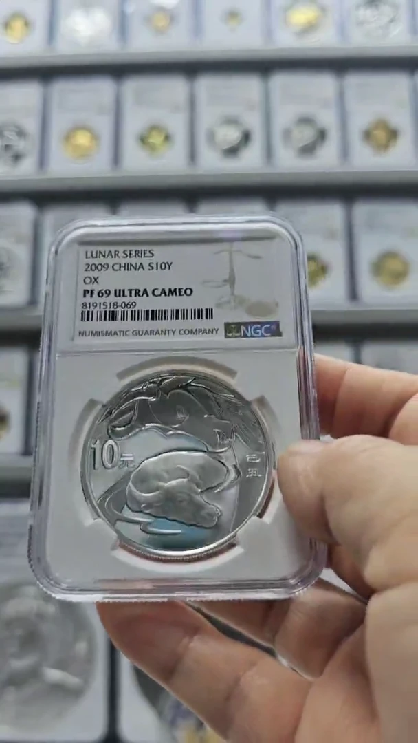 【闪购商品】纯银2009年本银牛NGC69有证无盒