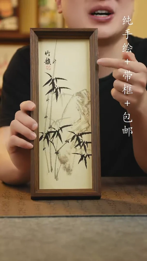 国画12.5*31.5纯手绘国风国画摆台