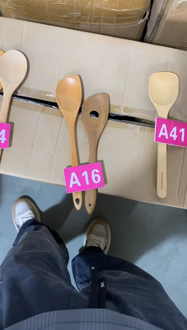 木闪购2025/6/23 A16