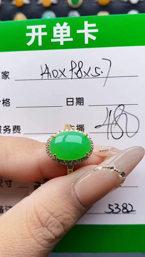 银S925镶嵌戒指翡翠土*-5382