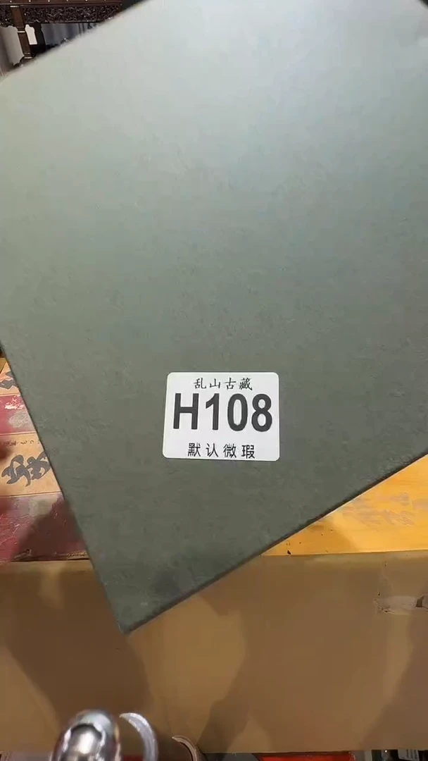 M*y乱山古美術瓷片H108
