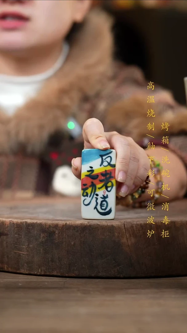 瓷片景德镇高温釉下彩（食品级）