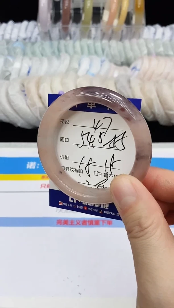 未镶嵌手镯石英质玉47