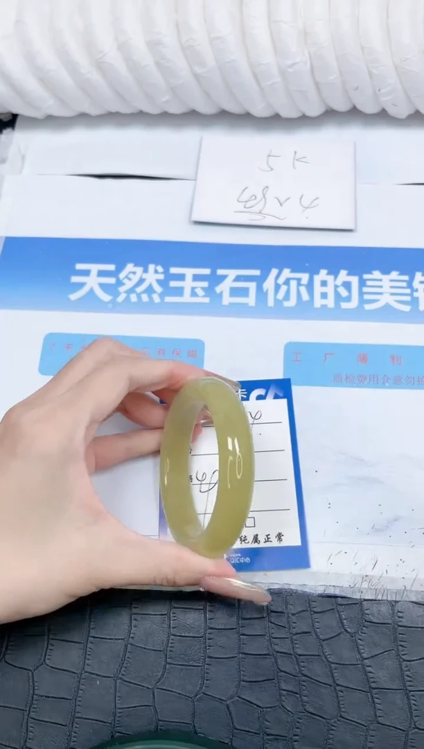 石英质玉手镯未镶嵌104-56