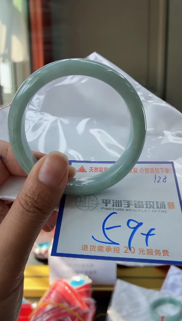 未镶嵌手镯翡翠111111111111