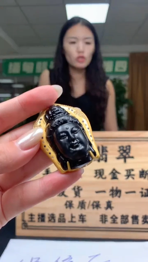 颈饰未镶嵌翡翠          *57