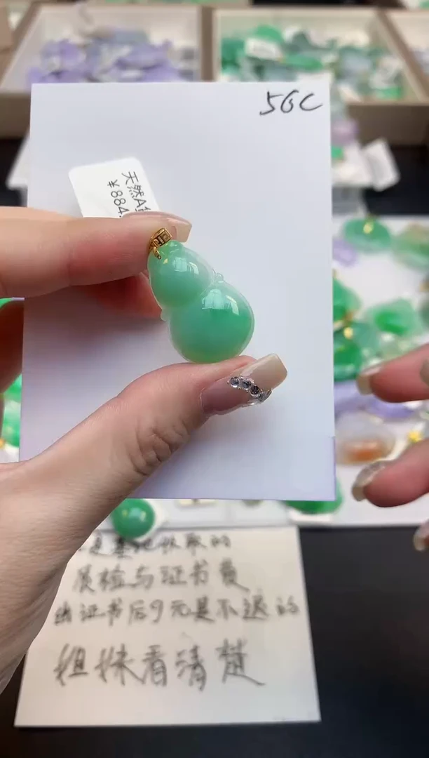 颈饰18K金镶嵌翡翠天然缅甸a货翡翠